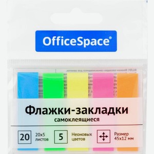 Клейкие закладки Office Space 5 цветов 45х12мм 20л