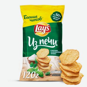 Картофельные чипсы Lay s Из Печи Сметана и зелень, 120 г