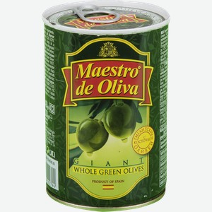 Оливки Maestro de Oliva зеленые гигантские с косточкой, 420г