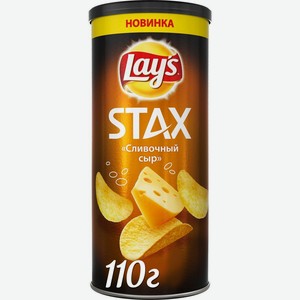 Чипсы картофельные Lay s Stax со вкусом сливочного сыра, 110 г