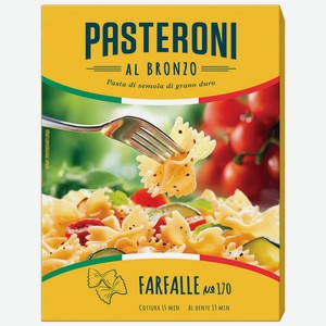Макаронные изделия Pasteroni Farfalle №170, 400 г
