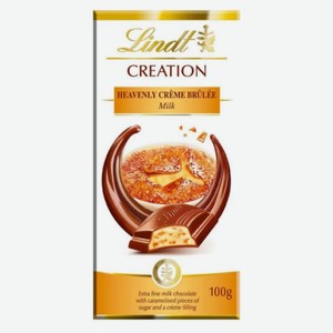 Шоколад Lindt Creation молочный Крем-брюле, 100 г