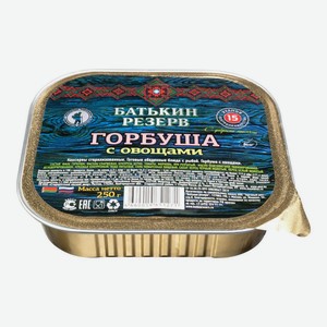 Горбуша Батькин резерв с овощами, 250 г