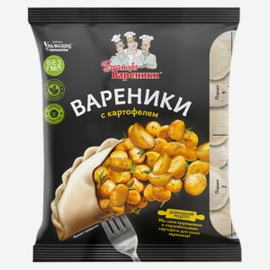 Вареники Братцы Вареники Премиум с картофелем 400 г
