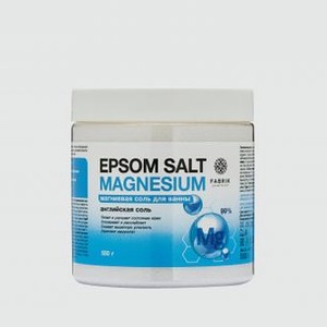Соль для ванн FABRIK COSMETOLOGY Epsom 550 гр