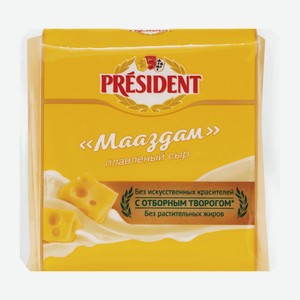 Сыр плав.Президент Мааздам 40% слайсы 150г