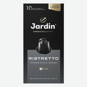Кофе в капсулах Jardin Ristretto Intense&Full Bodied для кофемашин Nespresso 10шт, 50г Россия