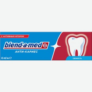 Зубная паста Blend-A-Med Анти-кариес Экстра свежесть 65мл