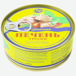 Печень трески Золотистая рыбка, 185 г