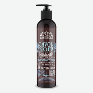 Бальзам Savon Noir, для жирных волос Планета органика, 400 мл, шт