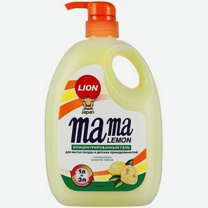 Гель концентрированный Mama Lemon для мытья посуды и детских принадлежностей, 600 мл, шт