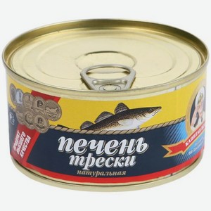 Печень трески Капитан вкусов По-мурмански, 230 г
