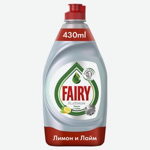 Средство для мытья посуды Fairy Platinum Лимон и лайм, 430 мл, шт