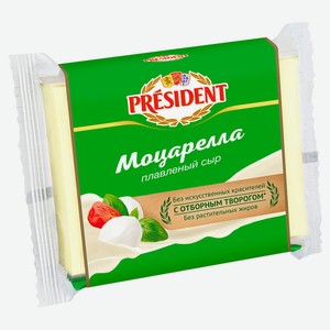 Сыр плавленый President слайсы Моцарелла 40% БЗМЖ, 150 г