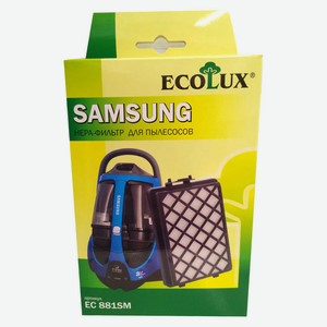 HEPA-фильтр Ecolux EC881SM для пылесосов SAMSUNG