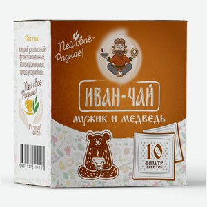 Напиток чайный Иван Да Иван-чай Мужик и медведь, 10х3 г