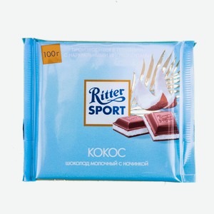 Шоколад Ritter Sport молочный с кокосом, 100 г