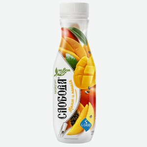 Биойогурт питьевой Слобода с манго и папайей 2%, 260 г