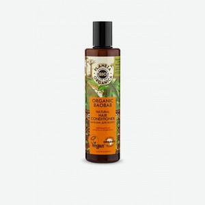 Бальзам для волос Planeta Organica Organic Baobab натуральный, 280 мл, шт