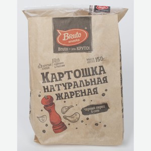 Чипсы Bruto картофельные в ассортименте, 150 г