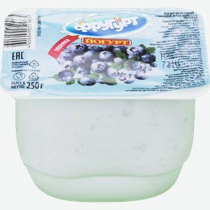 Йогурт фруктовый Без торговой марки Черника 2,5%, 250 г