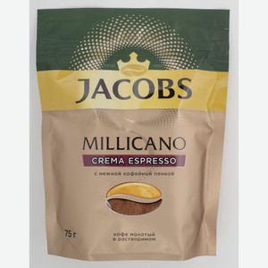 Кофе Jacobs Millicano Crema Espresso молотый в растворимом, 75 г