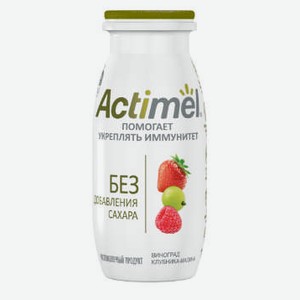 Продукт кисломолочный Actimel Виноград-клубника-малина 2,2%, 95 г