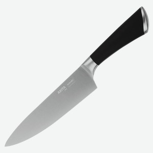 Нож кухонный Satoshi, 20 см