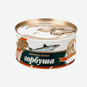 Горбуша Капитан вкусов натуральная, 185 г