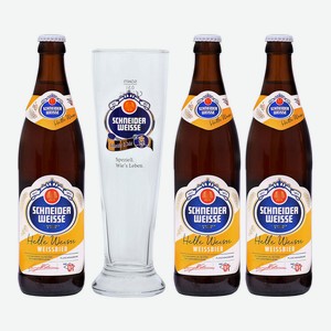 Промо-набор Пиво Schneider Weisse Helle Weisse Weissbier светлое н/фильтр непастер 3*0,5л ст/б + бокал Партнер (Германия)