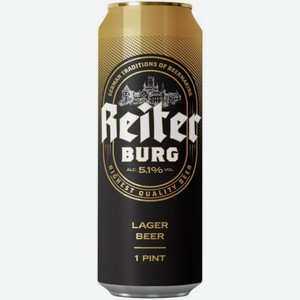 Светлое пиво Reiter Burg Lager Beer 0.568л