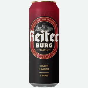 Тёмное пиво Reiter Burg Dark Lager 0.568л