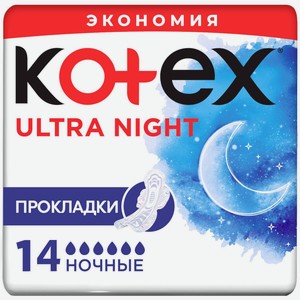 Прокладки гигиенические Kotex Ultra Net Night, 14шт Россия
