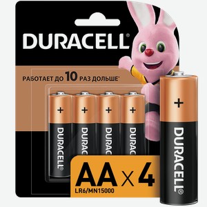 Батарейки алкалиновые Duracell Basic AAA 1,5 V LR6, 4 шт, шт