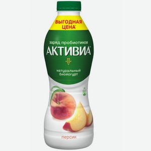Биойогурт питьевой Активиа Персик 2,1%, 870 г