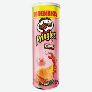 Чипсы картофельные Pringles со вкусом краба, 165 г