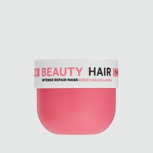 Маска для восстановления поврежденных волос NAME SKIN CARE Beauty Hair Keratin And Collagen 300 мл