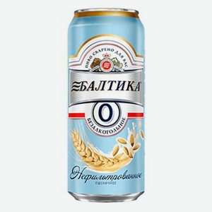 Пиво балтика №0 нефильтрованное пшеничное 0,45л ж/б