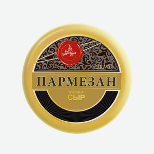 БЗМЖ Сыр Пармезан Легурмано мдж в сух в-е 45% Карлов Двор Россия, кг