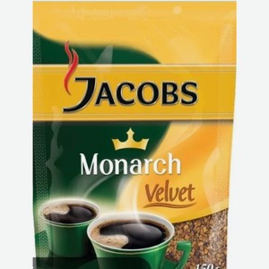 Кофе растворимый JACOBS Monarch Velvet 300г