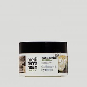 Крем-масло для тела с коллагеном и гиалурновой кислотой MEDITERRANEAN Gardenia 250 мл