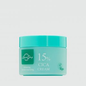 Крем для лица GRACE DAY Cica 15% Cream 50 мл