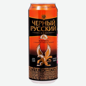 Коктейль слабоалкогольный «Черный Русский» с коньяком и вкусом миндаля Россия, 0, 45 л