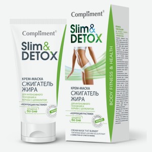 Крем-маска для тела Compliment Slim & Detox Сжигатель жира для интенсивного похудения, 200 мл