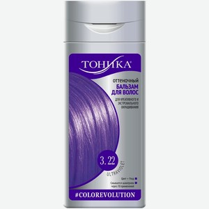Бальзам оттеночный для волос 150 мл Color evolution 3.22 Ultraviolet