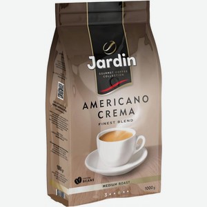 Кофе зерновой Jardin Americano Crema 1кг