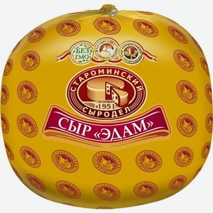 Сыр Староминский Сыродел Эдам 45%