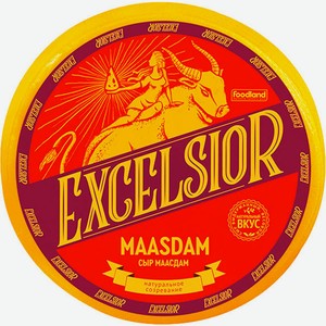 Сыр Радость Вкуса Excelsior Маасдам 45%