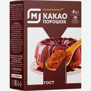 Какао Магнит растворимый натуральный 100г