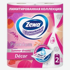 Полотенца бумажные Zewa Premium Декор 2сл 2шт